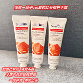钟 情这款 出口英国红石榴护手霜30g 好 滋润保湿 干燥起皮