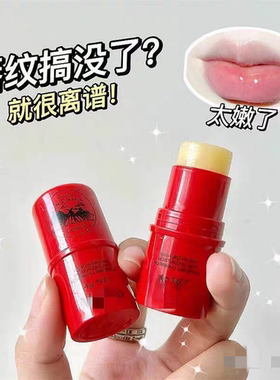 换季嘴巴脱皮就用这个！木瓜膏润唇膏 防干裂去死皮学生