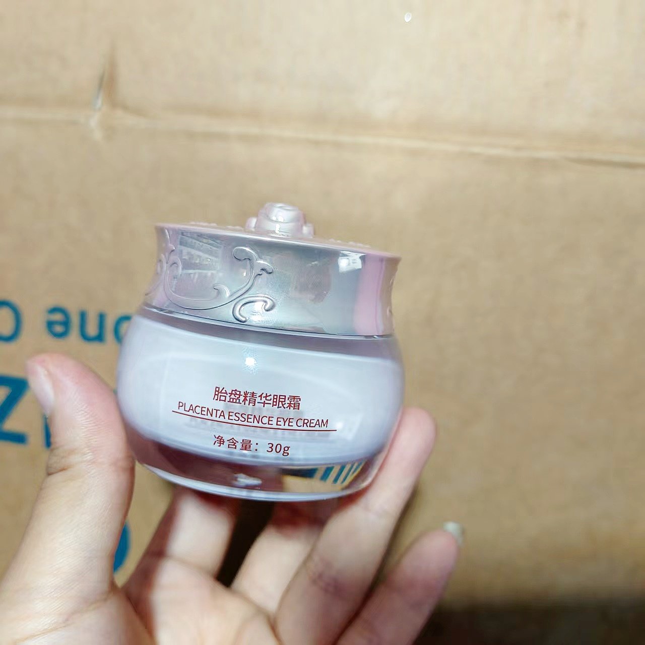 爆改熬夜眼纹！源699院线胎/盘眼霜50g淡眼纹眼袋黑眼圈紧致提拉