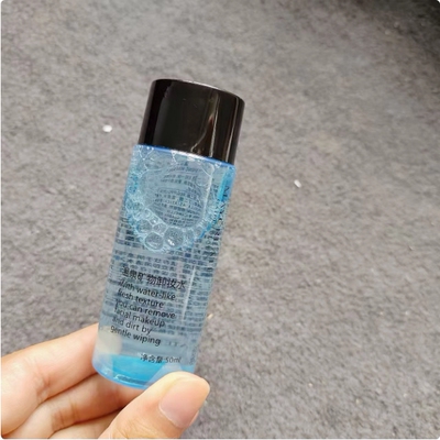 边卸边养肤~温泉矿物卸妆水温和不刺激深层清洁毛孔眼唇专用50g