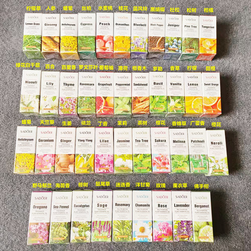 2~共42款香味出口英国纯植物香氛精油10ml护肤身体通用佛手柑罗勒