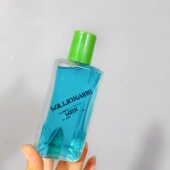 ‘总裁香’出口法国男士 持久留香淡香水100ml 葡萄柚薄荷薰衣草