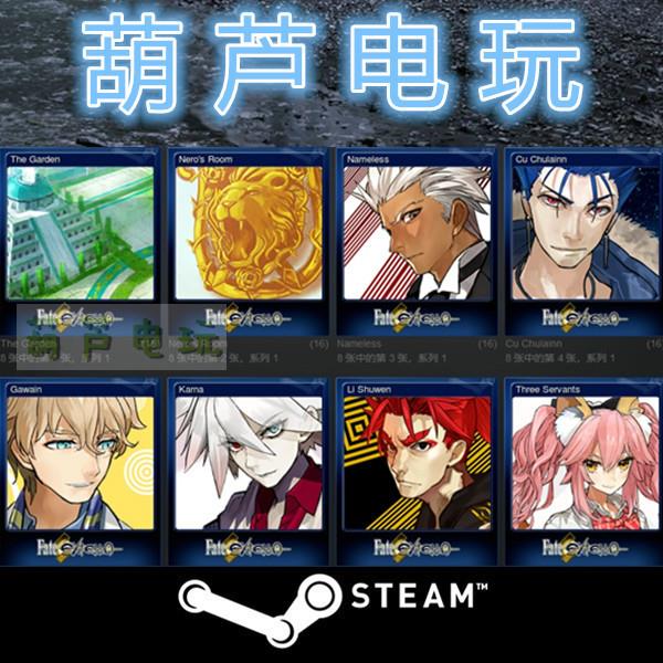 steam徽章等级 Fate/EXTELLA命运之夜卡牌卡片葫芦电玩