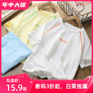 兒童薄款 T恤2024夏季 男孩涼感冰絲運動上衣中大童圓領(lǐng)衫 速干短袖