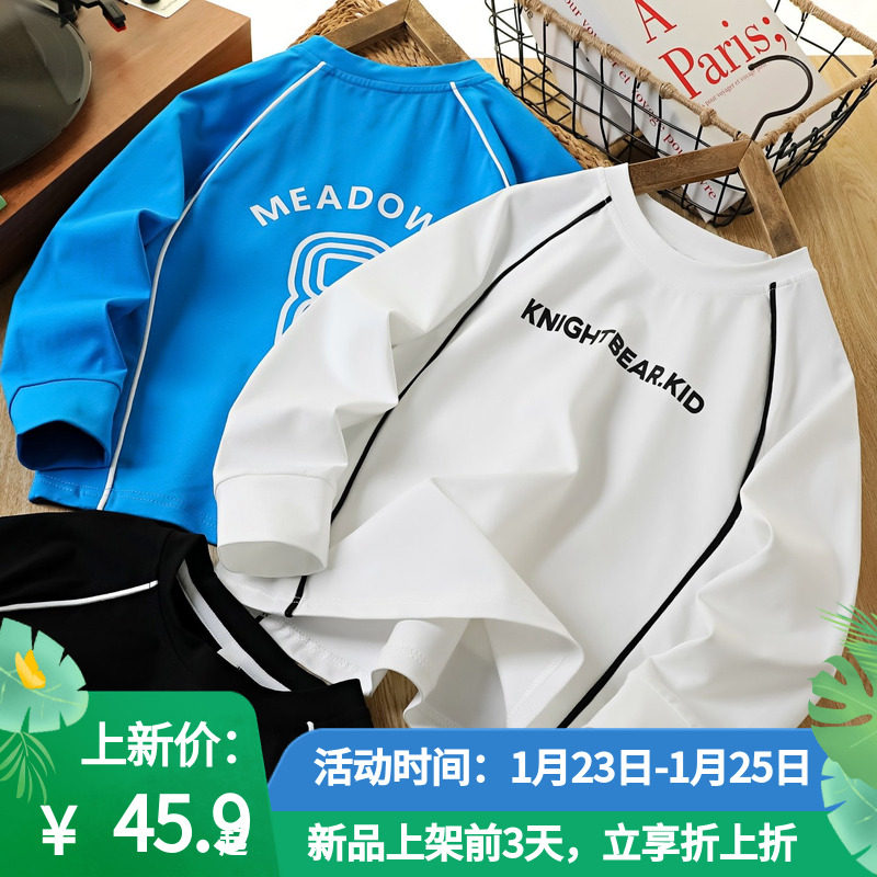 男童宽松长袖T恤2026春季儿童字母圆领套头上衣中大童休闲t打底衫,童装/婴儿装/亲子装,T恤,淘宝优惠券,粉丝福利购,淘宝优惠卷