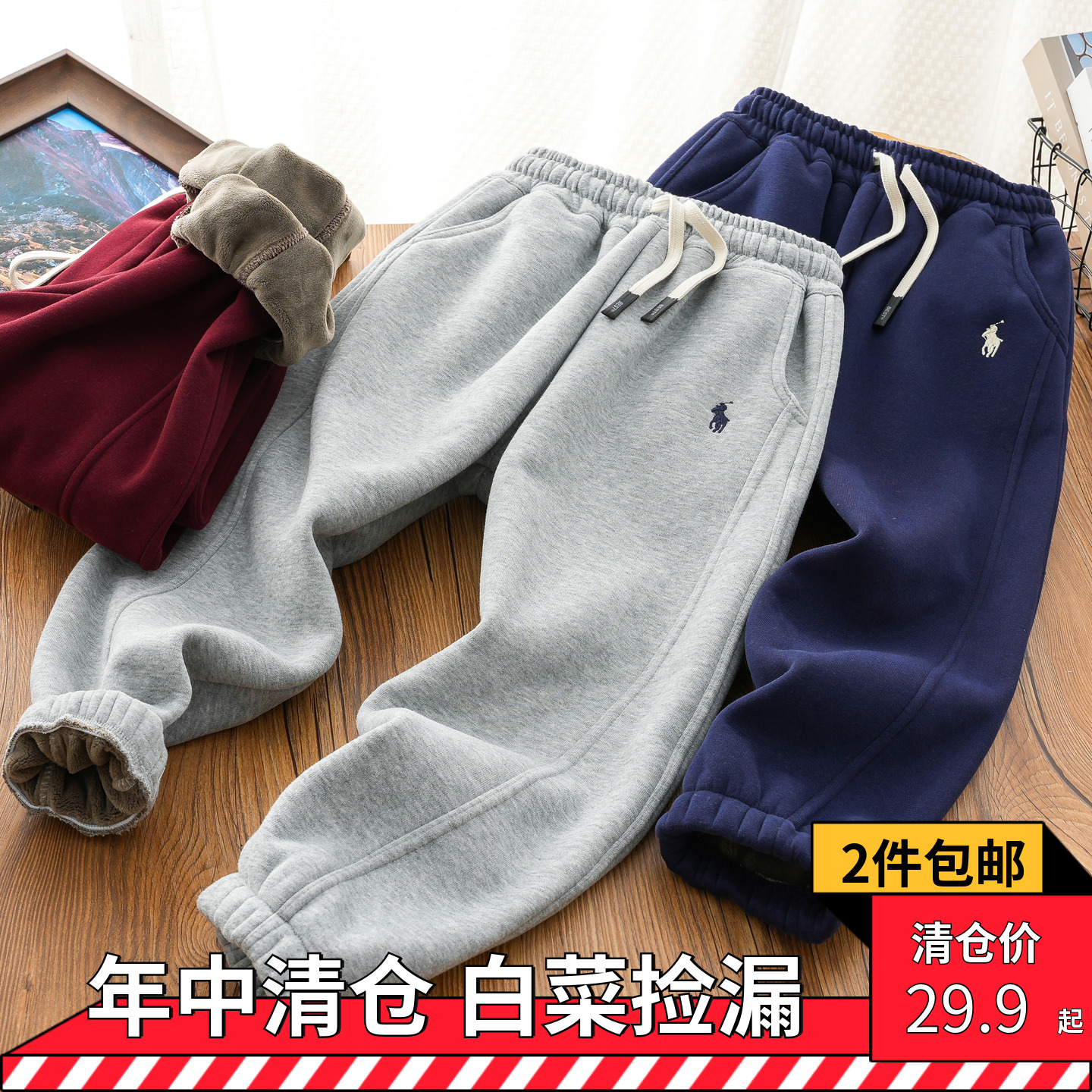 刺绣长裤密密绒加绒裤百搭一体绒