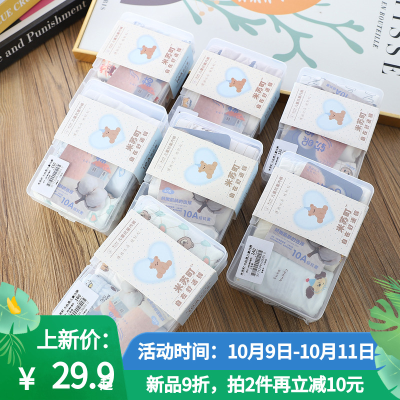 男童印花纯棉平角裤中大童内裤