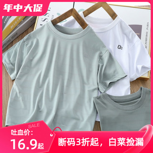 男童薄款 T恤2024夏季 冰絲網(wǎng)眼運動上衣中大童圓領(lǐng)衫 涼感速干短袖