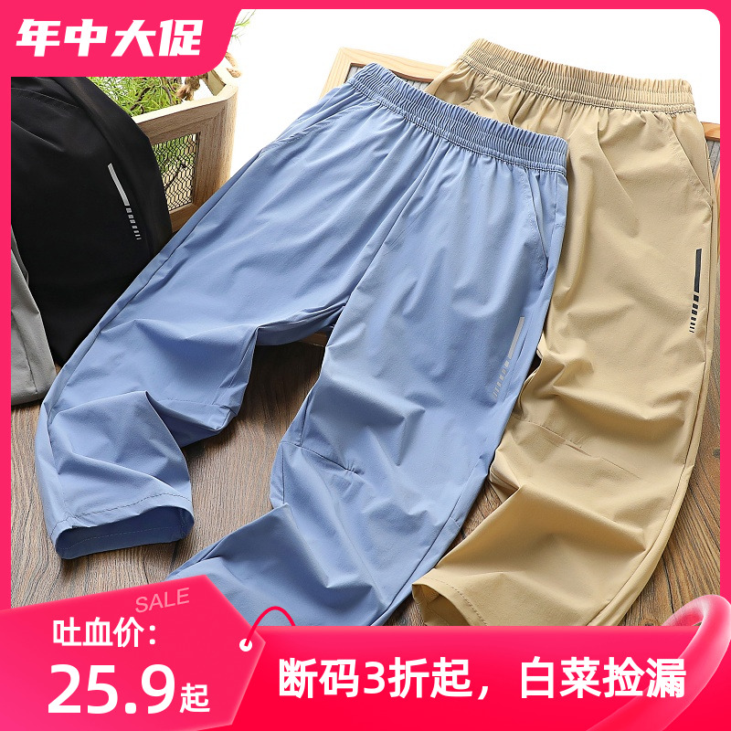 长裤锦纶速干裤纯色超薄直筒弹力
