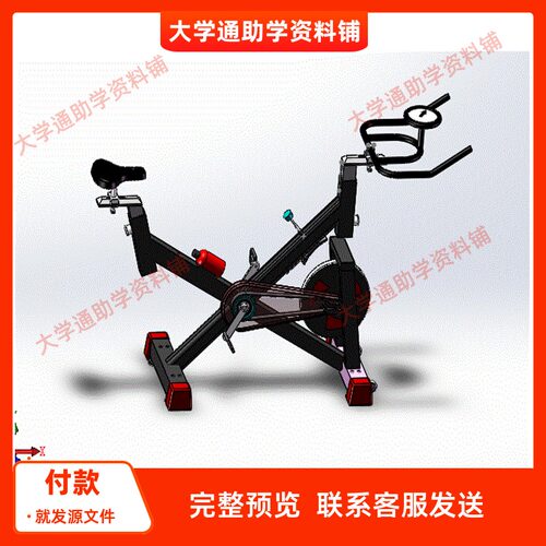 家用动感单车的设计及仿真【含三维SW+CAD图纸+说明书】参考成品