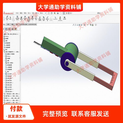 花椒采摘机的设计含三维SW模型3D建模+6张CAD图纸+说明书机械成品