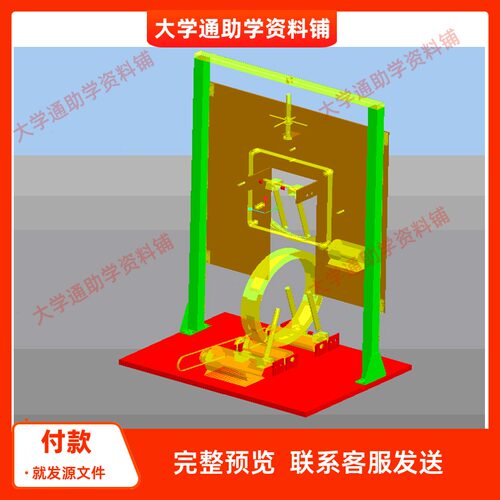 铁丝缠绕包装机的设计 机架及总装的设计含三维SW模型3D建模+说明