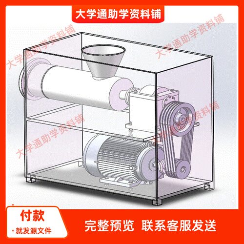 基于食品加工的绞肉机设计小型家用电动绞肉机-三维SW+CAD+说明