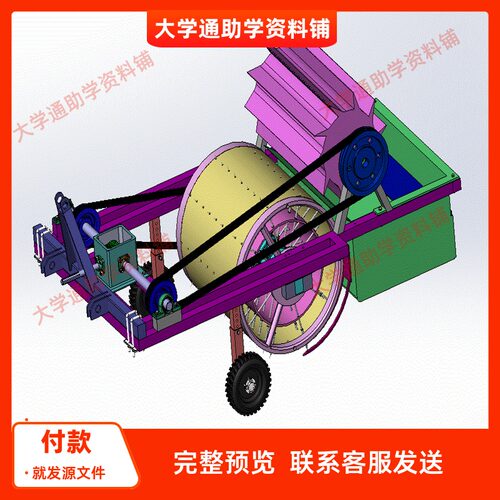 凸轮滚筒式残膜回收机的设计含三维SW模型3D建模+CAD图纸+说明