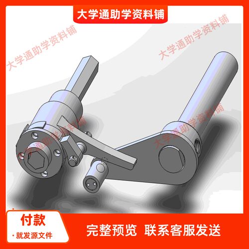 插秧机纵向进给机构动态仿真设计含三维SW模型3D建模+CAD图+说明