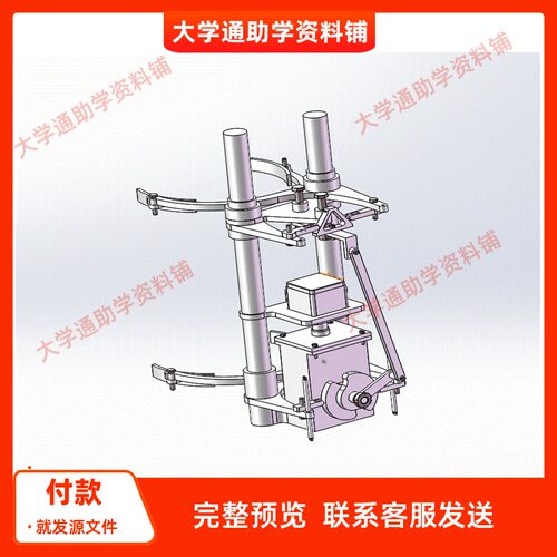 一种攀爬机器机械部分设计【含三维SW模型+CAD+说明书】参考成品