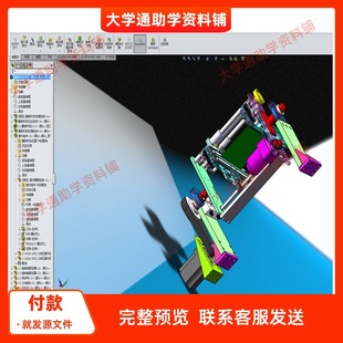 PCB板翻板机、翻转机构图纸3D模型含三维SW模型3D建模-参数可编辑