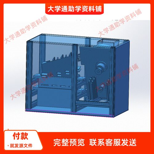迷你硬币分拣机设计分选机械含三维SW模型3D建模+CAD图纸+说明书