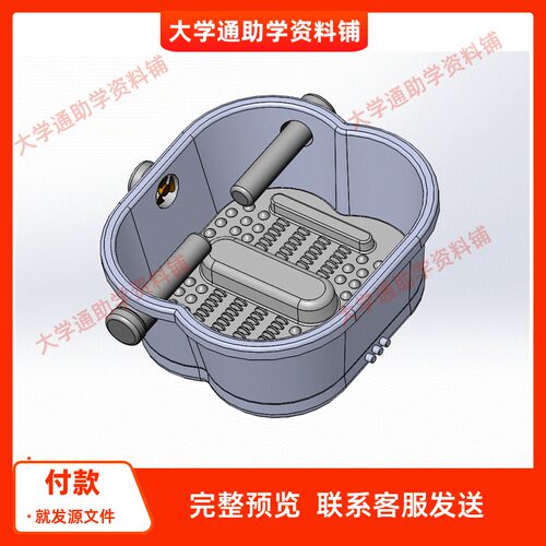 足部按摩洗浴机设计-足浴盆【含三维SW+CAD图纸+说明书】参考成品