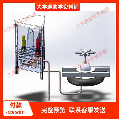 池塘自动喂养产品设计含三维SW模型+CAD图纸+说明书非标成品
