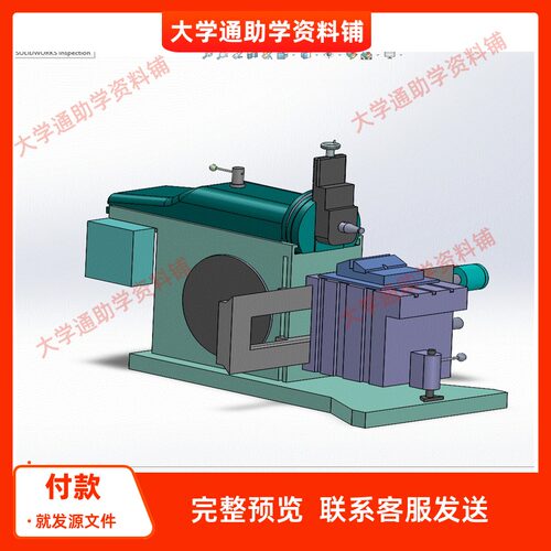 牛头刨床主传动系统设计含三维SW模型3D建模+8张CAD图纸+说明书
