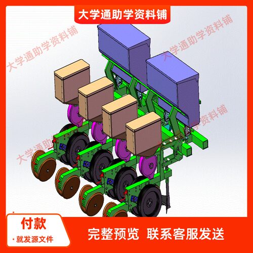 大豆精量播种机设计含三维模型SW+二维CAD图纸+说明