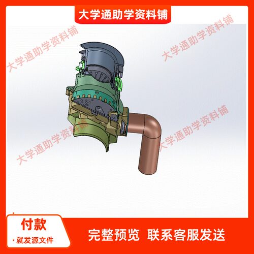 食品垃圾处理器设计【含三维SW模型3D+CAD图纸+说明书】参考成品