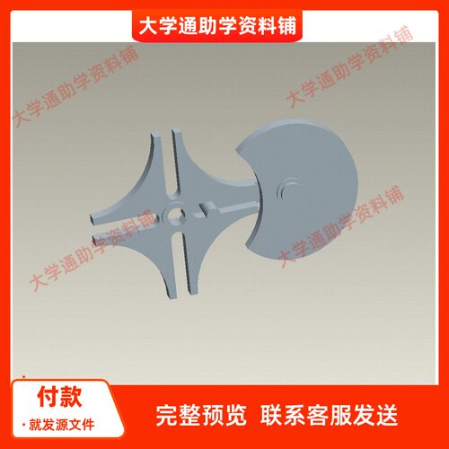 槽轮机构CAD-CAM的设计含三维CREO模型3D建模+CAD图纸+说明书