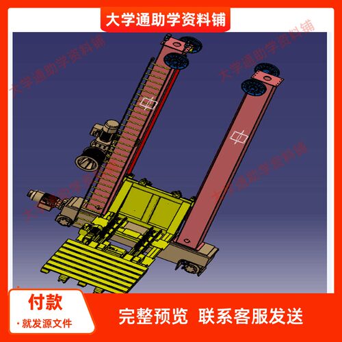 双立柱巷道堆垛机设计【含三维SW模型+CAD图纸+说明书】参考成品