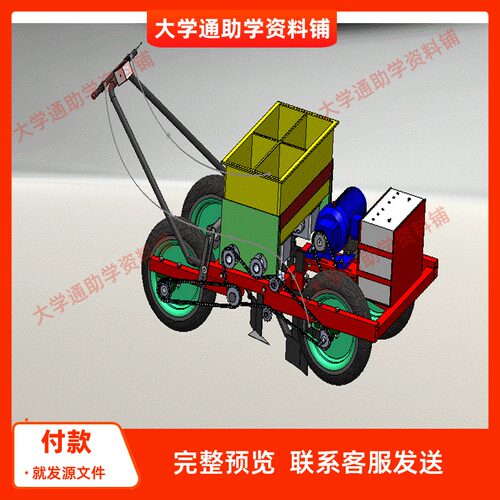 手推式电动小型免耕播种机含三维SW模型3D建模+18张CAD图纸+说明