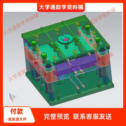 空气室上体零件注塑模具设计含三维UG模型3D建模+CAD图纸+说明书