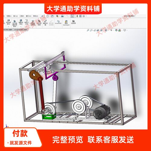 小型多功能切菜机设计【含三维SW+CAD图纸+说明书】参考成品