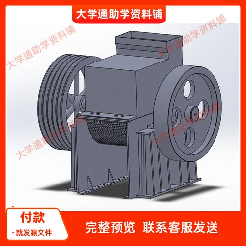 垃圾破碎机的设计含三维SW模型3D建模+CAD图纸+说明书机械成品