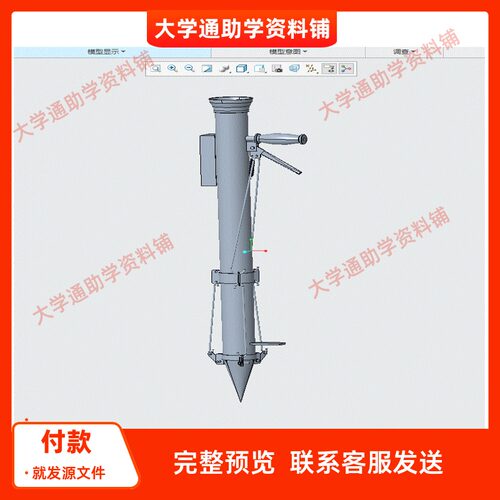 新型栽苗器的结构设计含三维proe模型3D建模+CAD图纸+说明书
