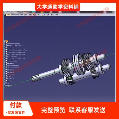 电动汽车制动能量回收系统方案与控制研究三维CATIA模型+CAD+说明