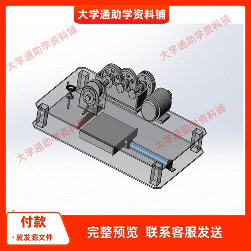 小型剪纸机设计含三维SW模型3D建模+CAD图纸+说明书