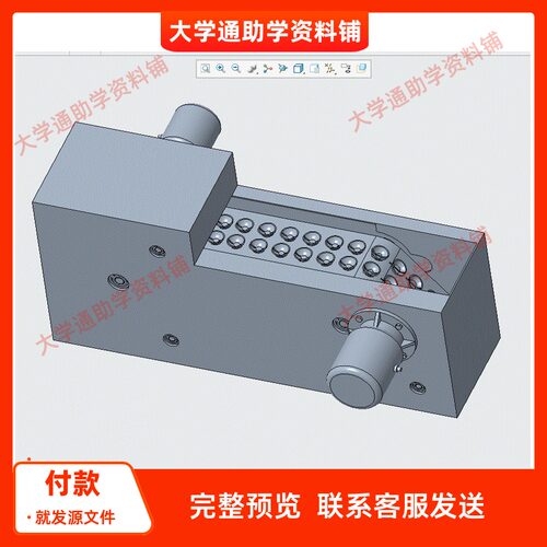 板栗切口机的设计【含三维SW模型3D建模+CAD图+说明书】参考成品