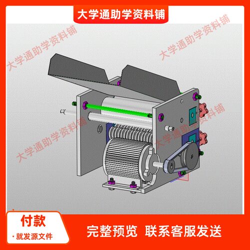 家用电动面条机模型设计小型压面机含CAD图+SolidWorks3D+说明