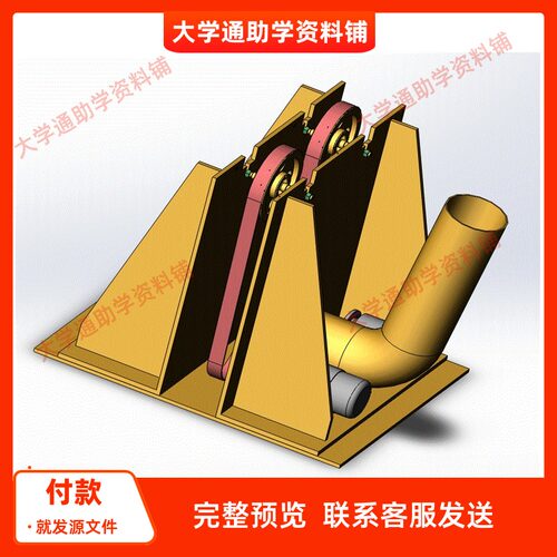自动排球发球机设计三维SW模型3D建模建模素材3D图纸机械参考成品