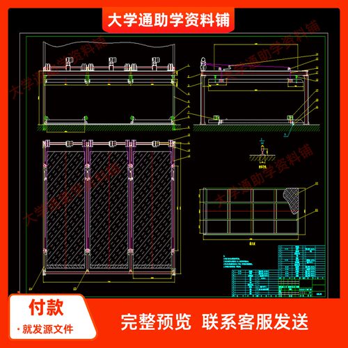 基于SW简易双层停车装置的设计-三维SW模型3D建模+CAD图纸+说明书