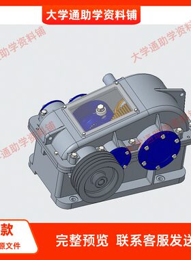 二级齿轮减速器设计建模装配与运动仿真含三维PROE模型+CAD+说明