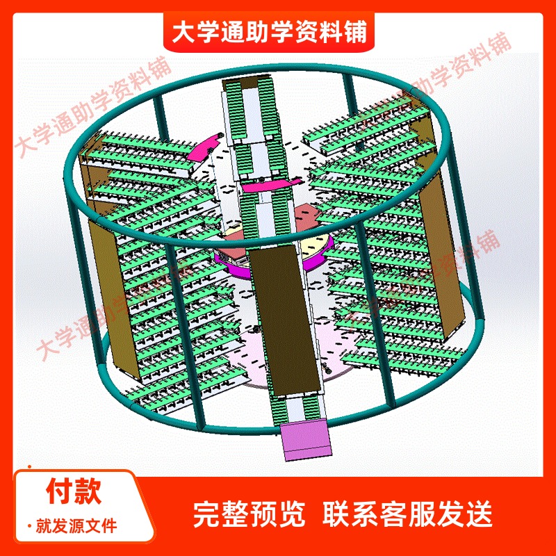 圆柱形高层自动化立体停车库设计含三维SW模型3D建模+CAD图+说明
