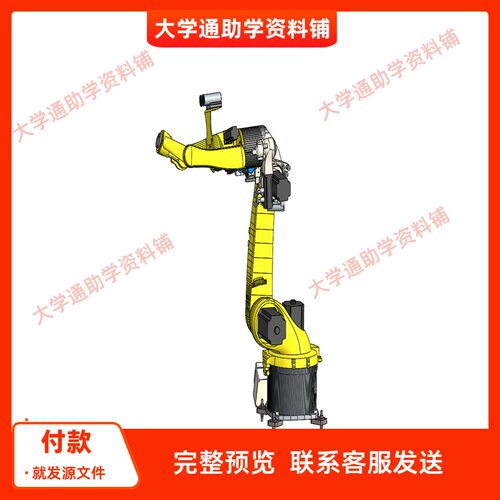 果实采摘机械手的设计与仿真含三维SW模型3D建模+说明书
