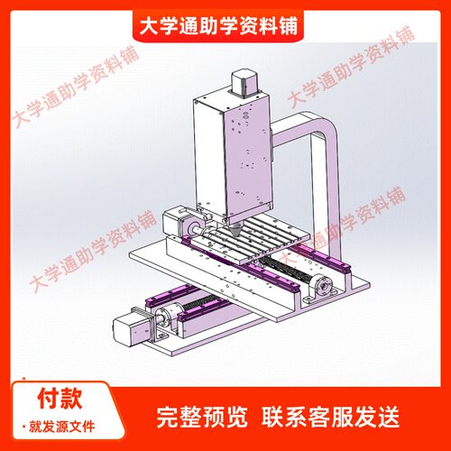 密封圈自动涂胶机设计含三维SW模型3D建模+CAD图纸+说明书-成品