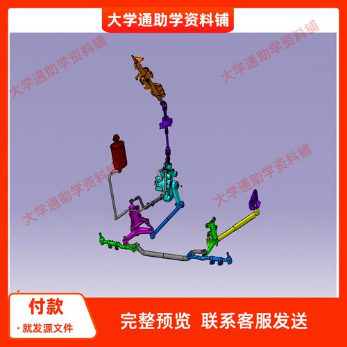 液压循环球式转向三维CATIA模型3D建模3D图纸