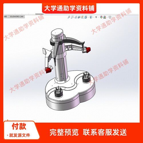 苹果去皮机设计双工位含三维SW模型3D建模+CAD图纸+说明非标成品