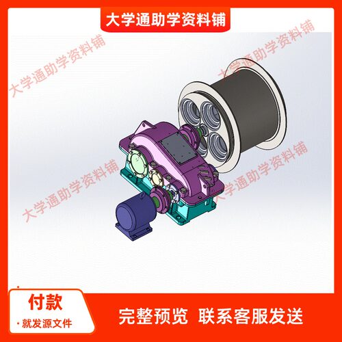 矿用提升机的设计含三维SW模型3D建模+7张CAD图纸+说明书+仿真