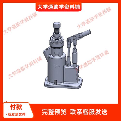 5吨液压千斤顶的设计【含三维SW模型3D+CAD图纸+说明书】参考成品