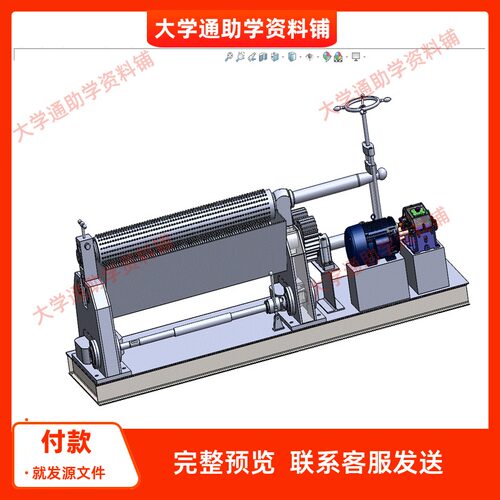 去鱼鳞机总体结构设计【含三维SW+11张CAD图纸+说明书】参考成品