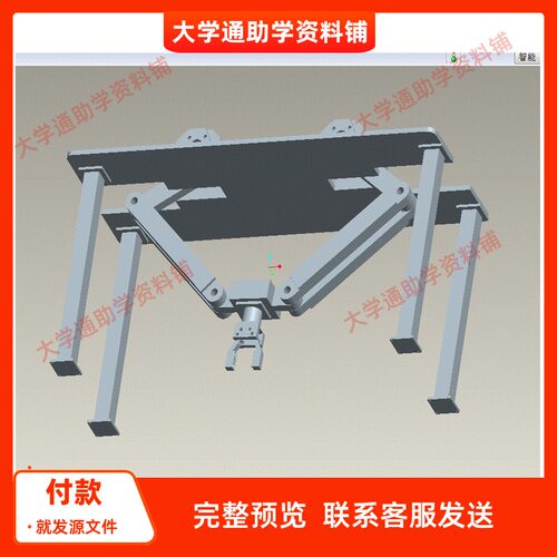 六自由度大臂机器人设计【含三维SW模型3D建模+CAD+说明书】成品